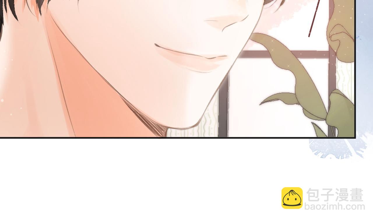 🍵白日梦我 第2话 小奶猫 第40页