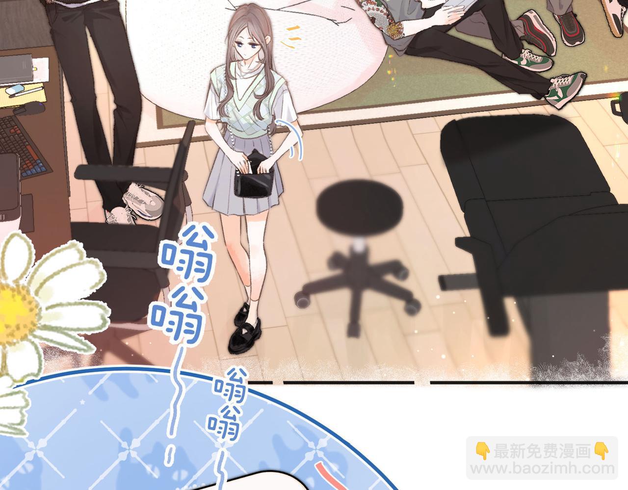 🍵白日梦我 第2话 小奶猫 第49页