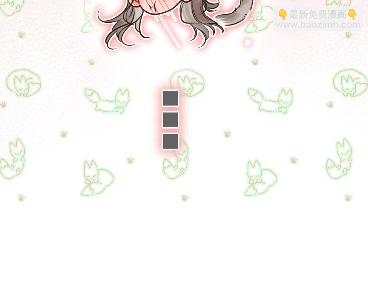 🍵白日梦我 第107话 关于天蝎座 第48页