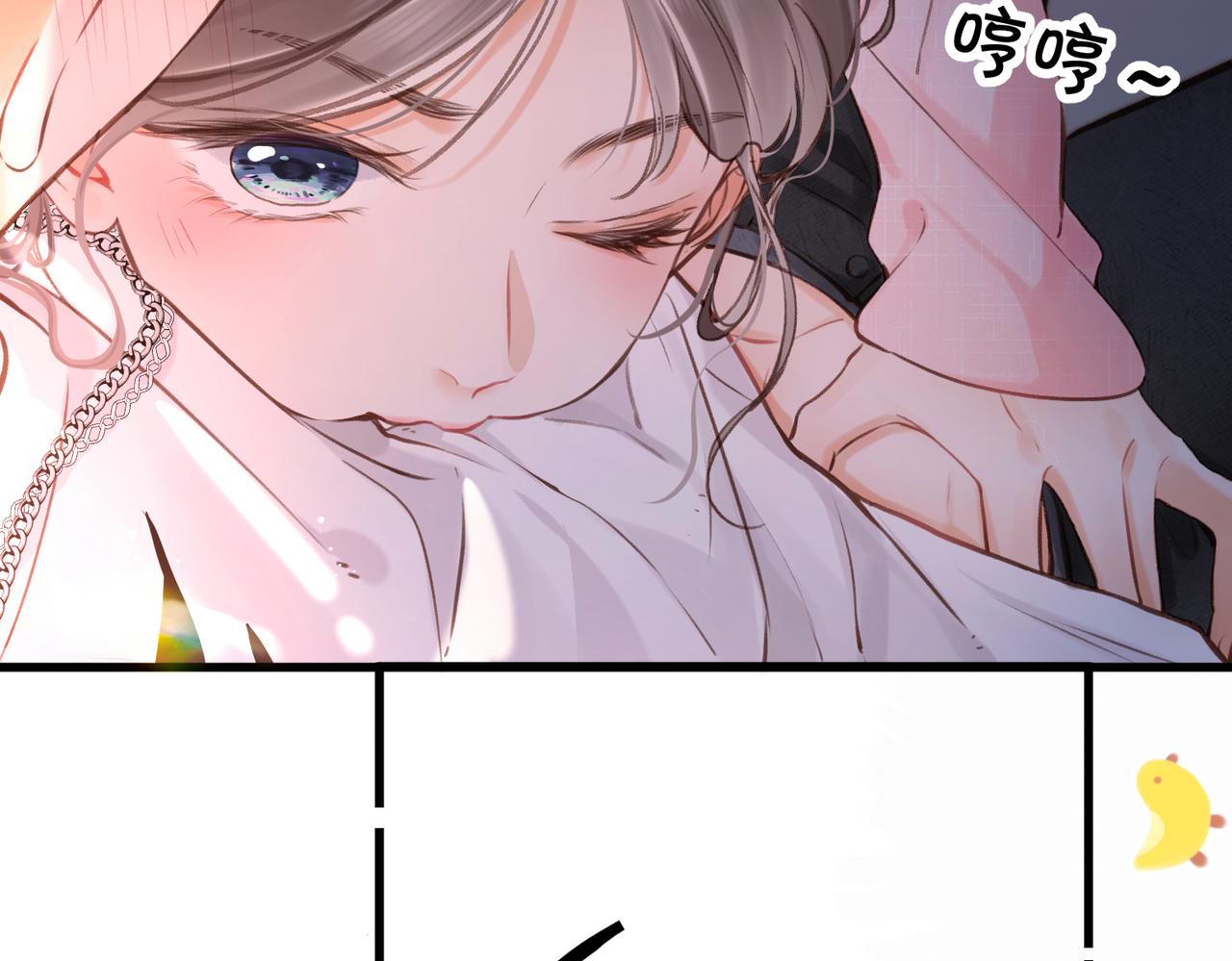 🍵白日梦我 第109话 服软 第22页