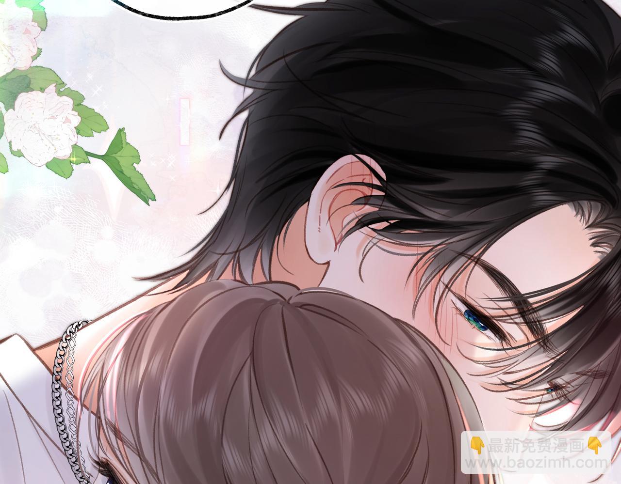 🍵白日梦我 第109话 服软 第25页