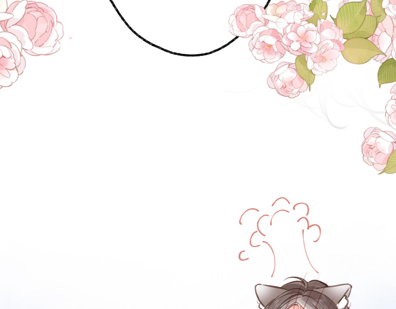 🍵白日梦我 第109话 服软 第28页