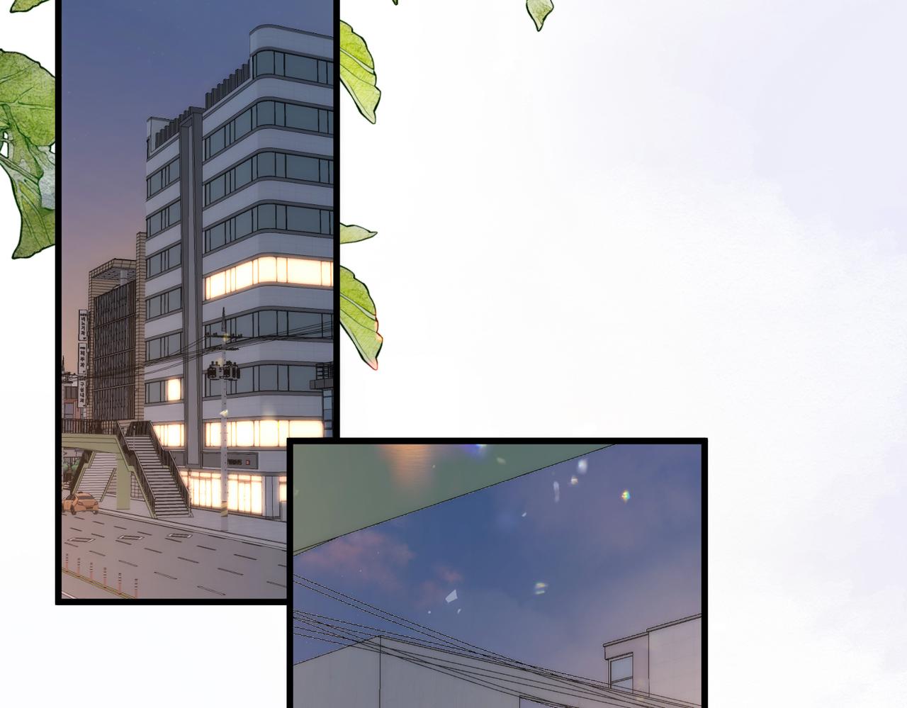 🍵白日梦我 第109话 服软 第3页