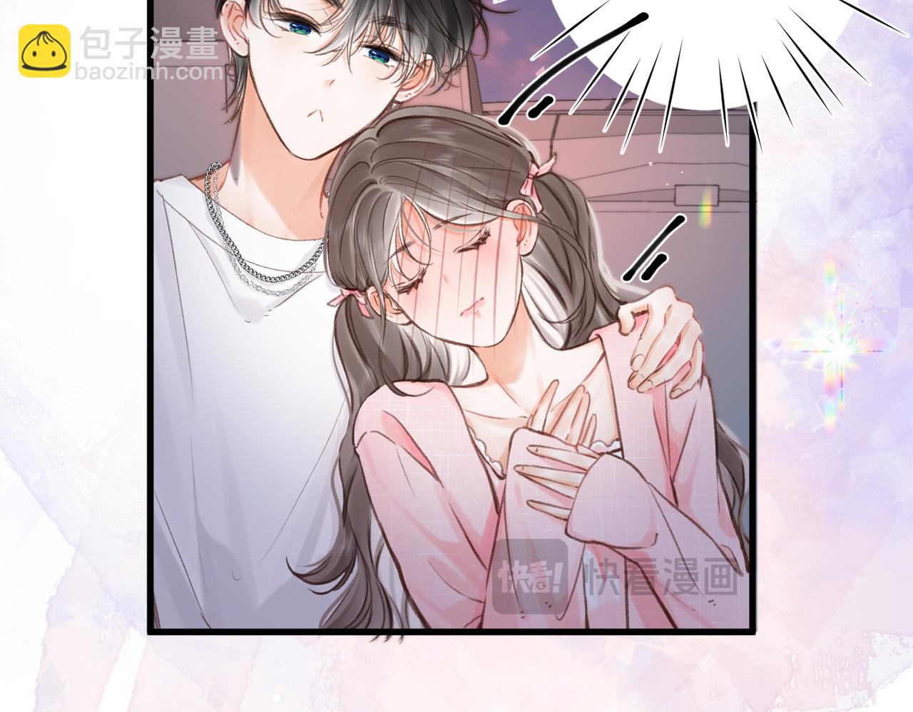 🍵白日梦我 第109话 服软 第30页