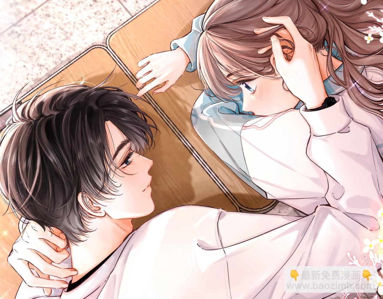 🍵白日梦我 第109话 服软 第34页