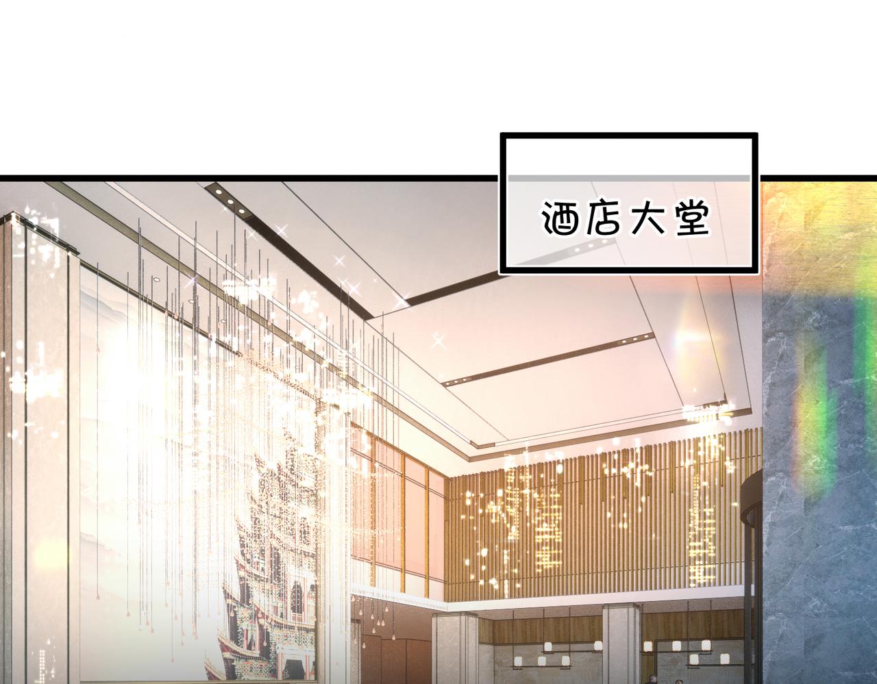 🍵白日梦我 第109话 服软 第38页