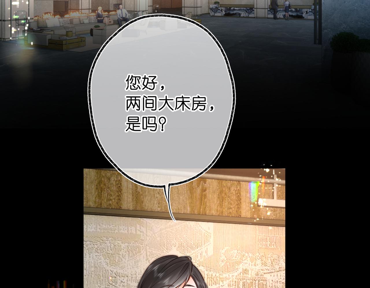 🍵白日梦我 第109话 服软 第39页