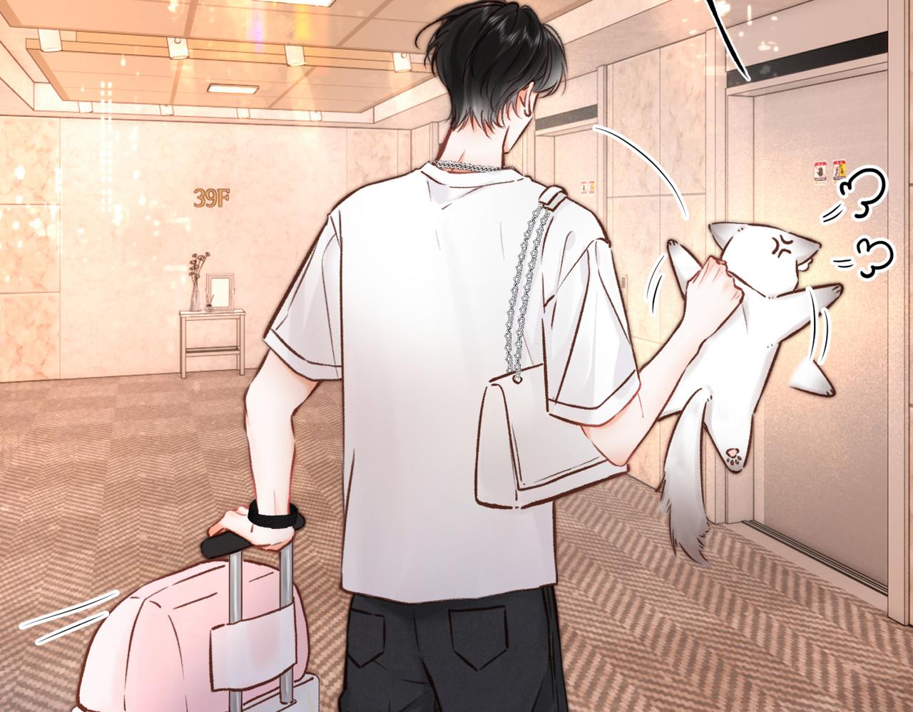 🍵白日梦我 第109话 服软 第46页