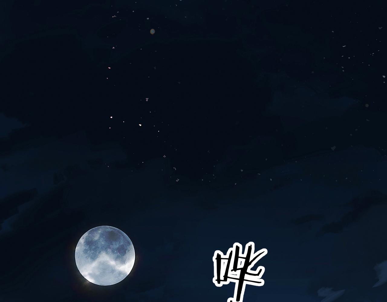 🍵白日梦我 第109话 服软 第48页