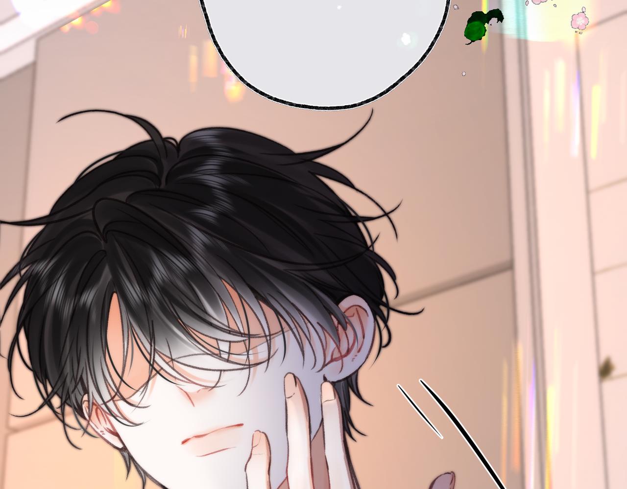 🍵白日梦我 第113话 第一次见家里人？ 第14页