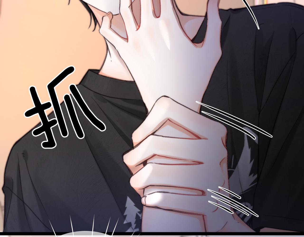 🍵白日梦我 第113话 第一次见家里人？ 第15页