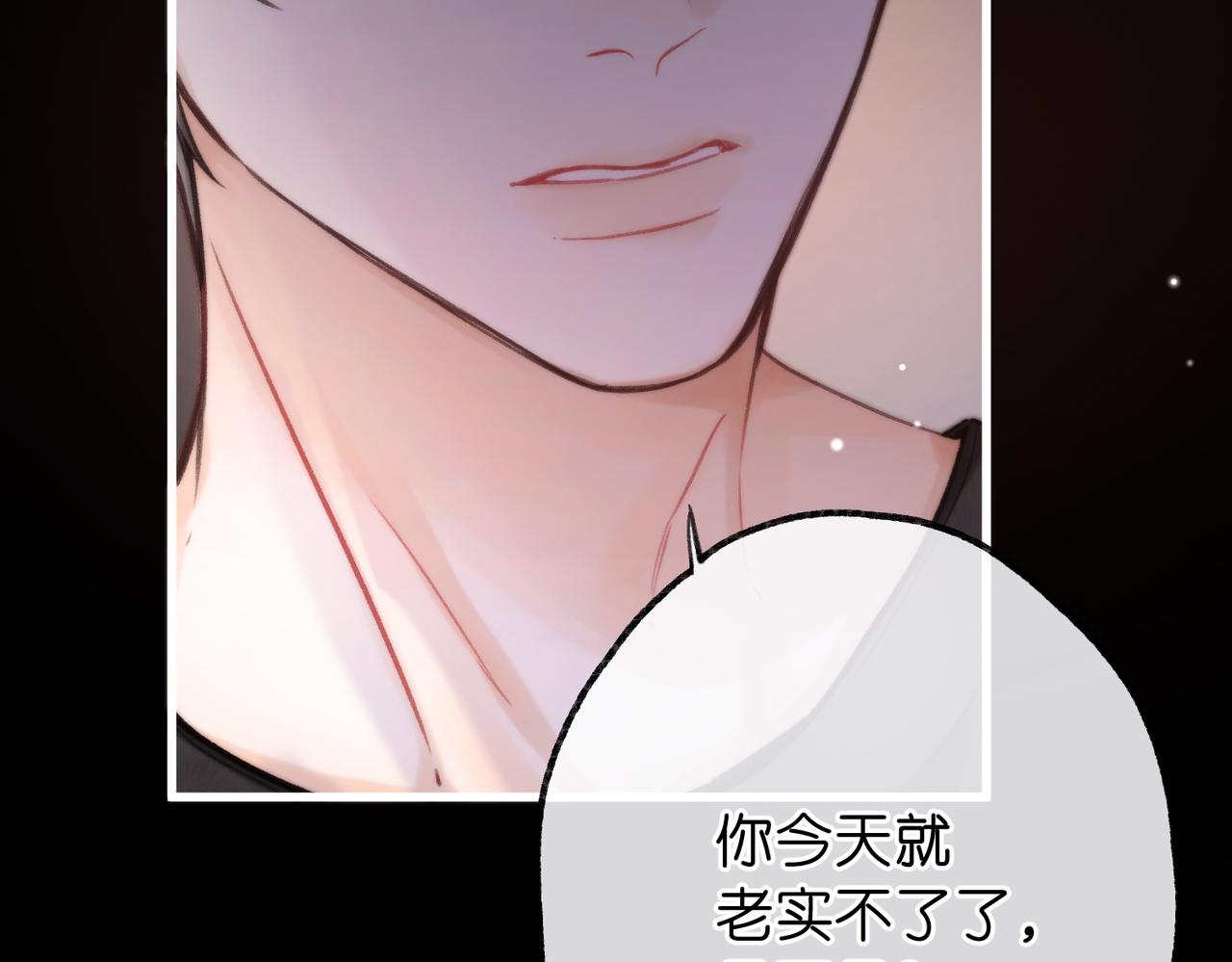 🍵白日梦我 第113话 第一次见家里人？ 第22页