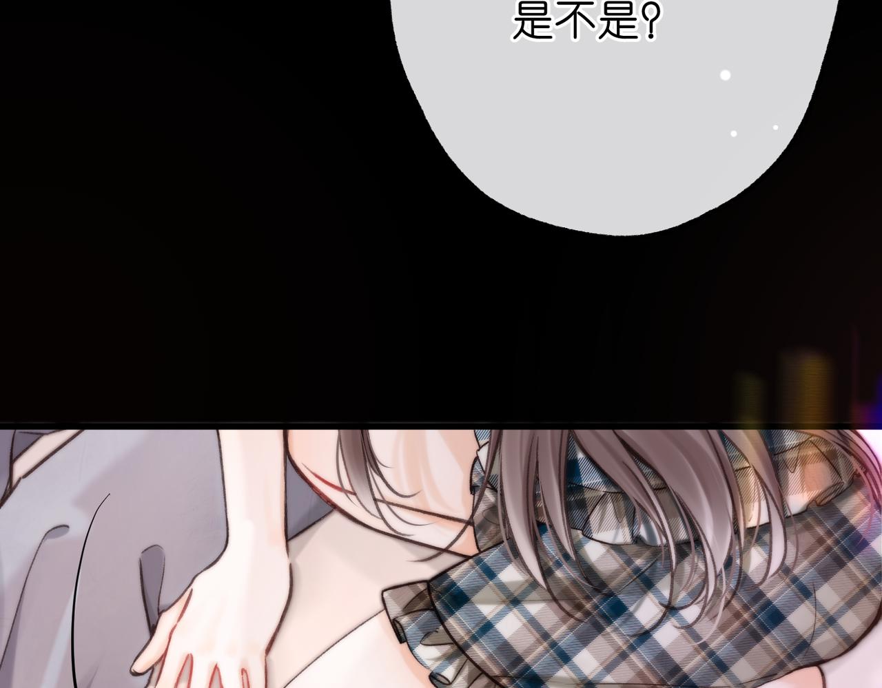 🍵白日梦我 第113话 第一次见家里人？ 第23页