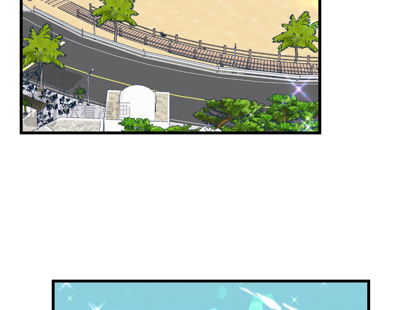 🍵白日梦我 第113话 第一次见家里人？ 第43页