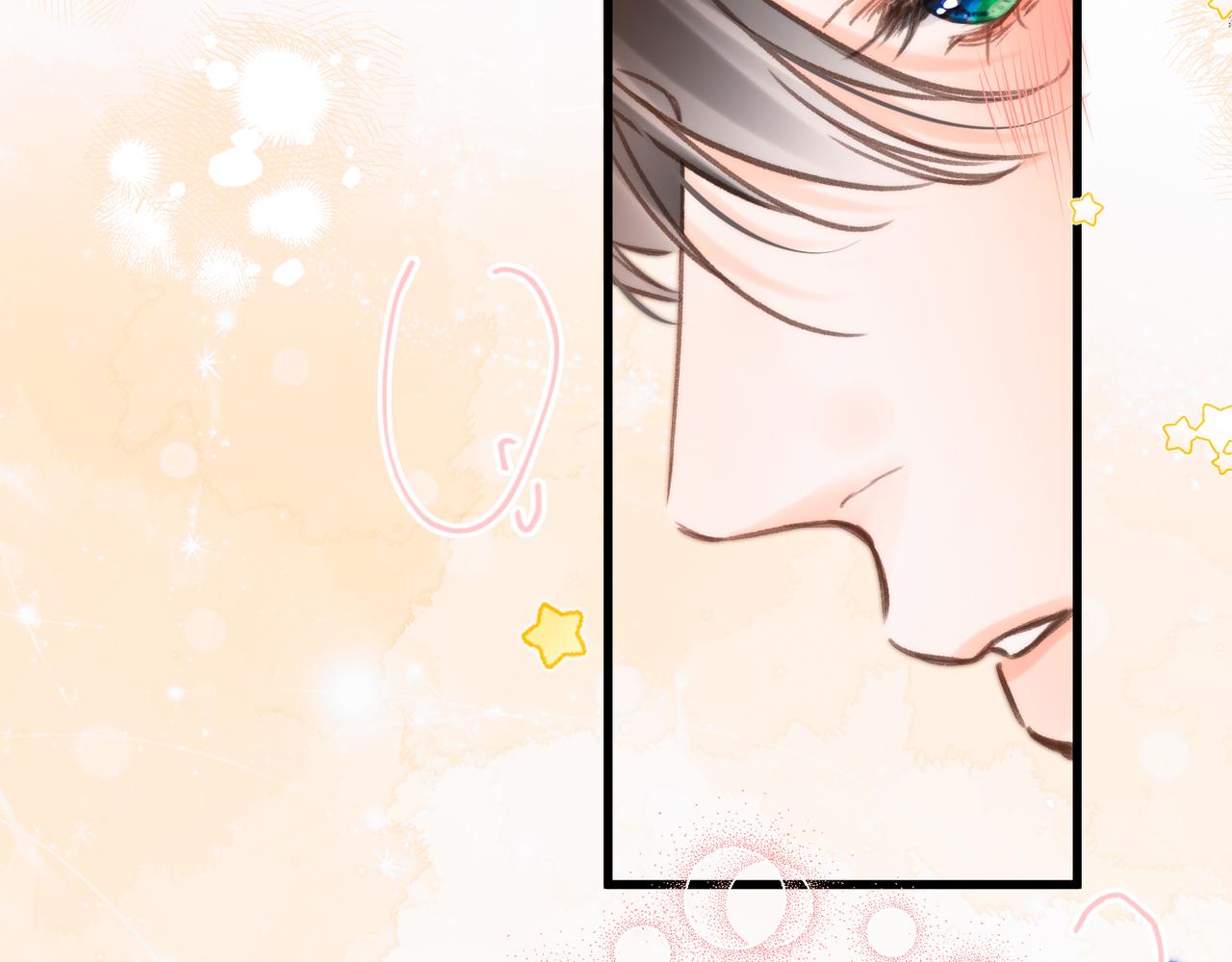 🍵白日梦我 第115话 没有什么过不去的 第10页