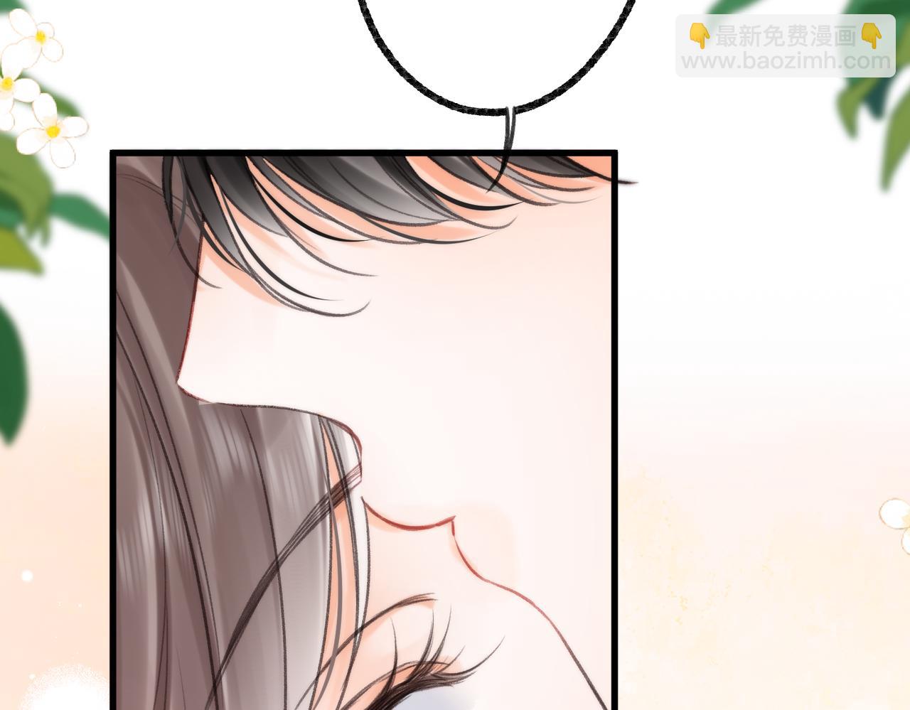 🍵白日梦我 第115话 没有什么过不去的 第27页