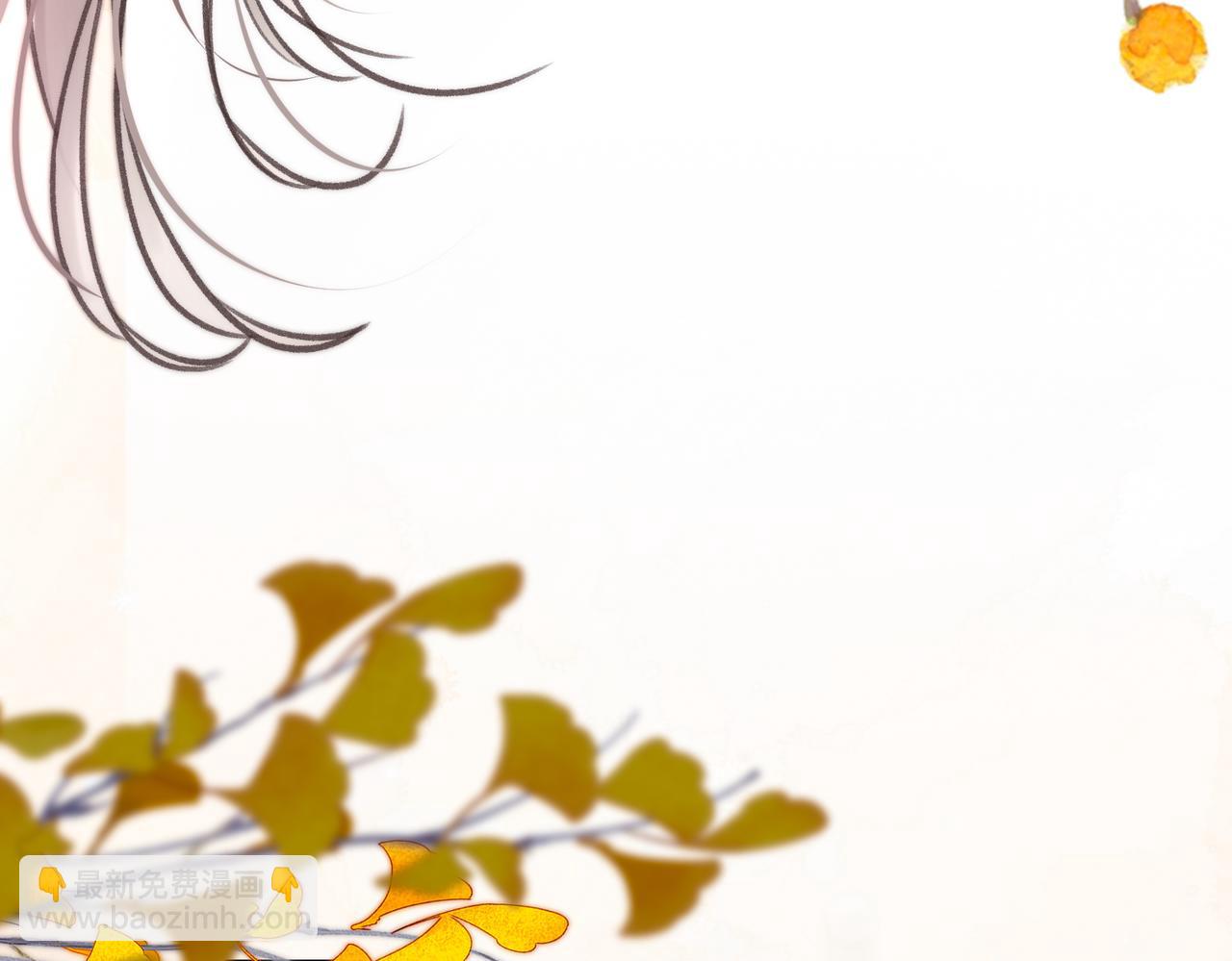 🍵白日梦我 第115话 没有什么过不去的 第32页