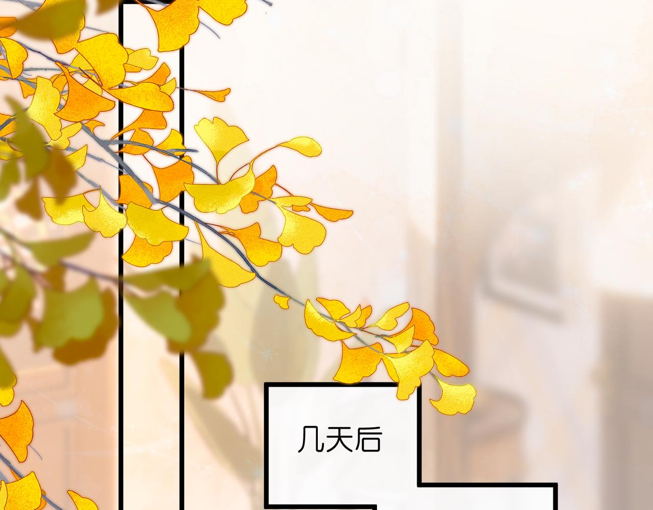🍵白日梦我 第115话 没有什么过不去的 第33页