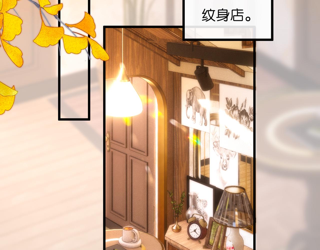 🍵白日梦我 第115话 没有什么过不去的 第34页
