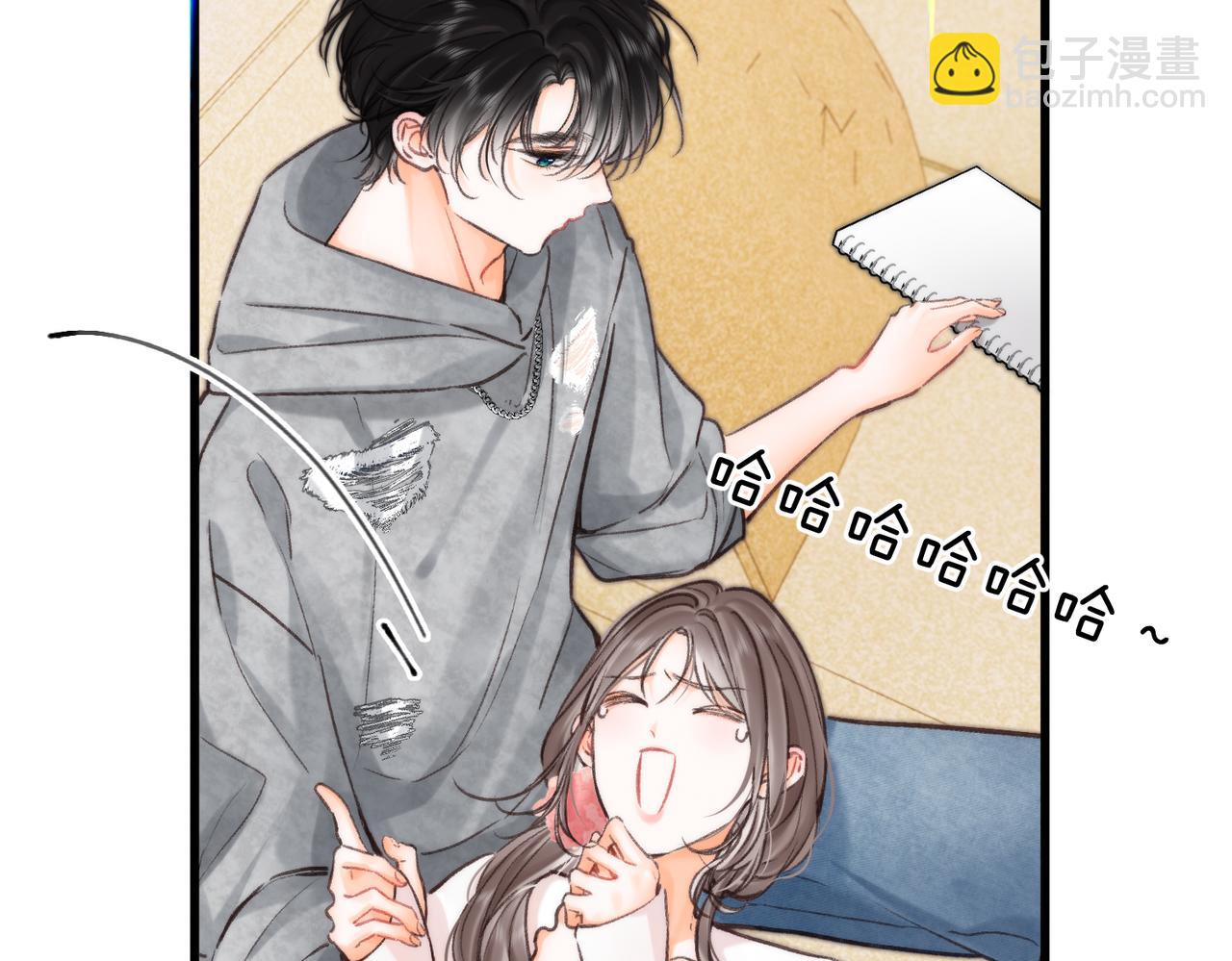 🍵白日梦我 第115话 没有什么过不去的 第45页