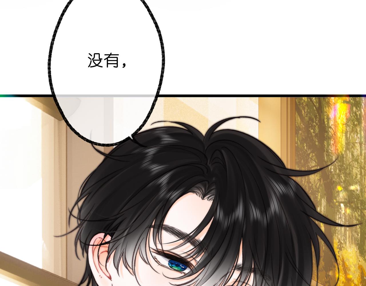 🍵白日梦我 第115话 没有什么过不去的 第49页