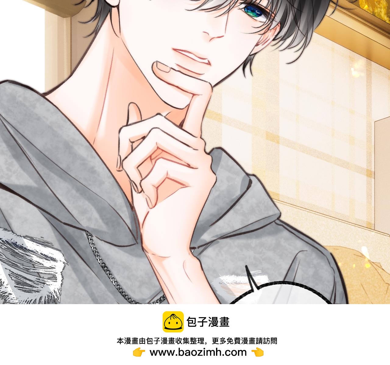 🍵白日梦我 第115话 没有什么过不去的 第50页