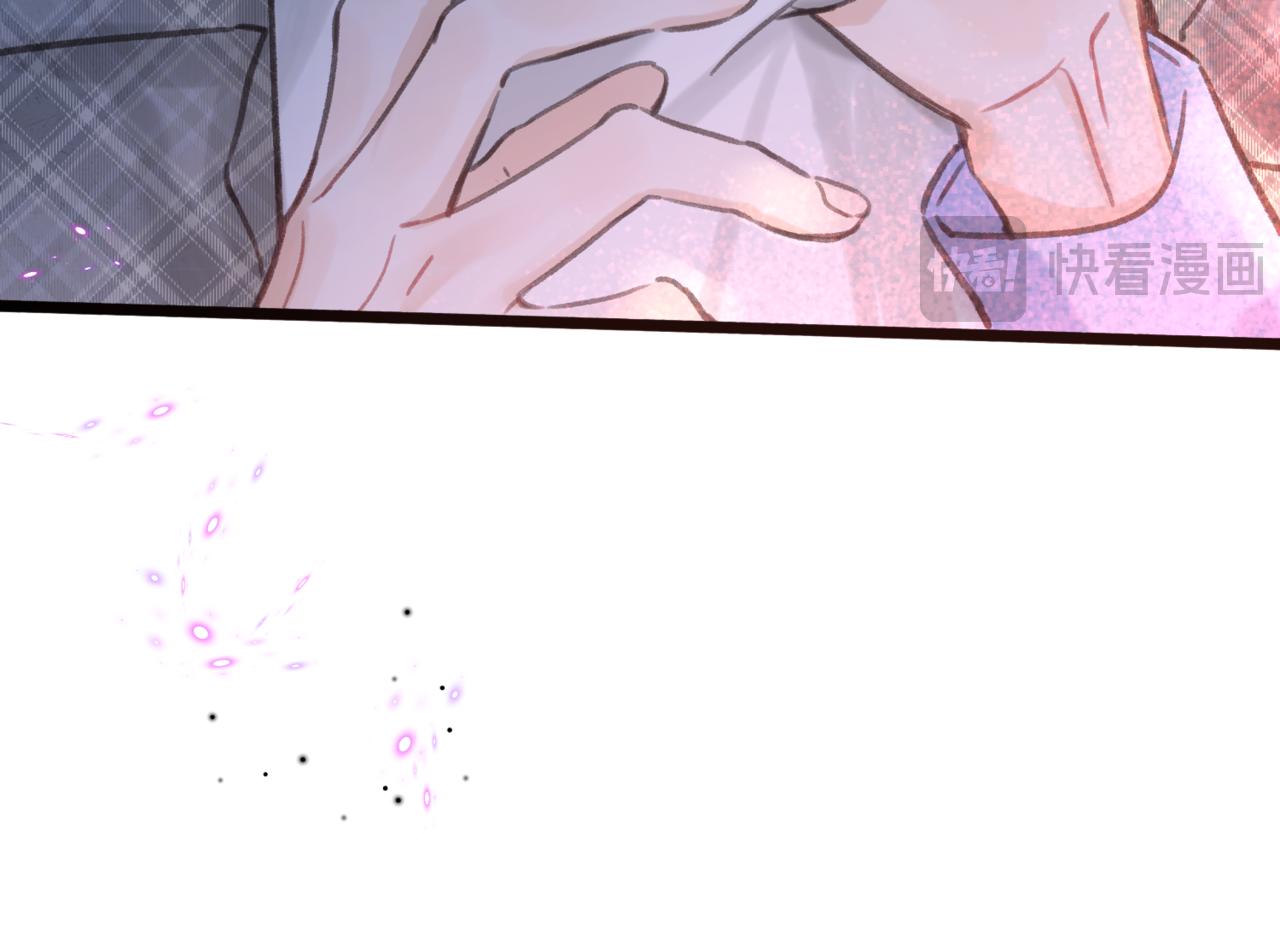 🍵白日梦我 第117话 脚踏两只船？？ 第12页