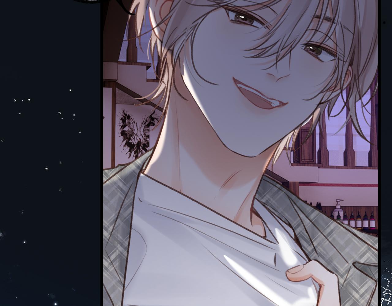 🍵白日梦我 第117话 脚踏两只船？？ 第21页