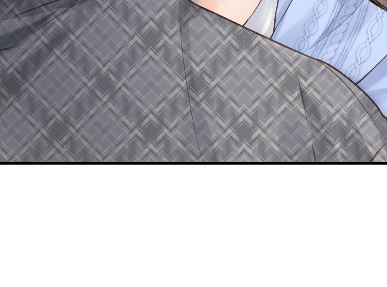 🍵白日梦我 第117话 脚踏两只船？？ 第24页