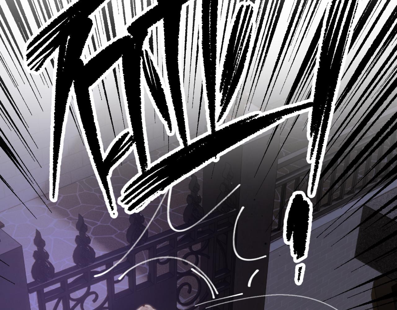 🍵白日梦我 第117话 脚踏两只船？？ 第28页