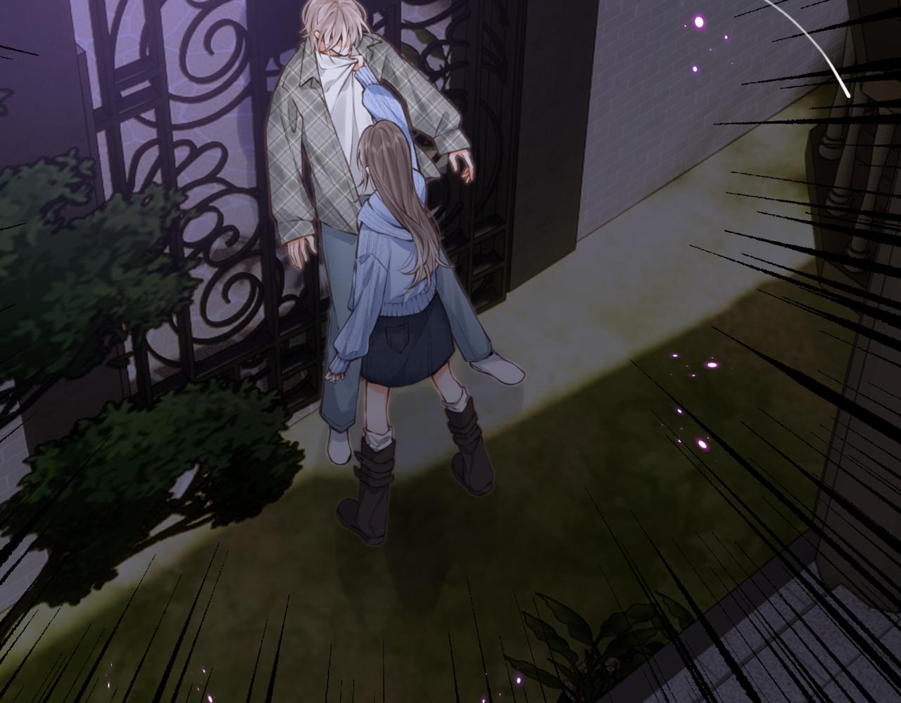 🍵白日梦我 第117话 脚踏两只船？？ 第29页