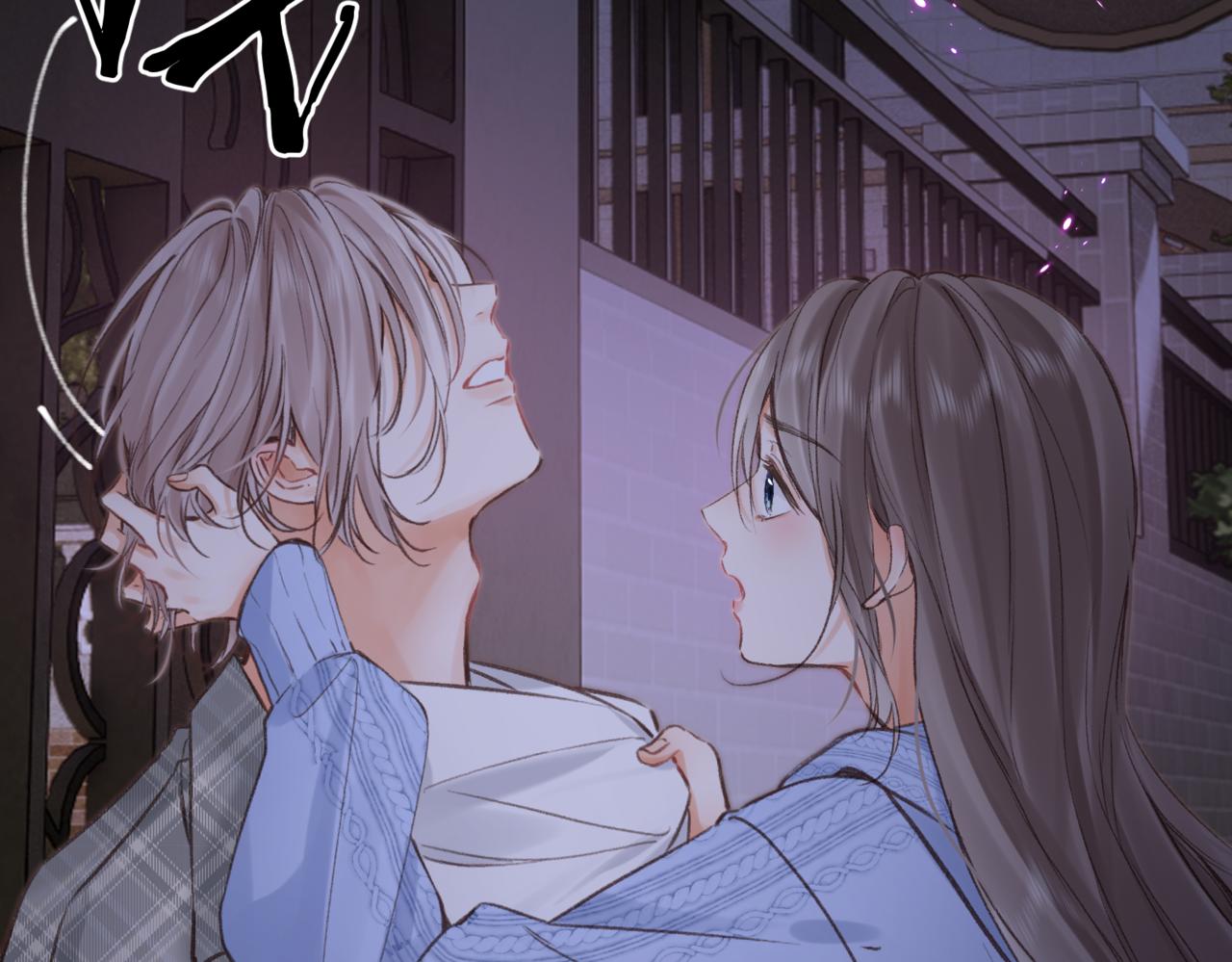 🍵白日梦我 第117话 脚踏两只船？？ 第34页