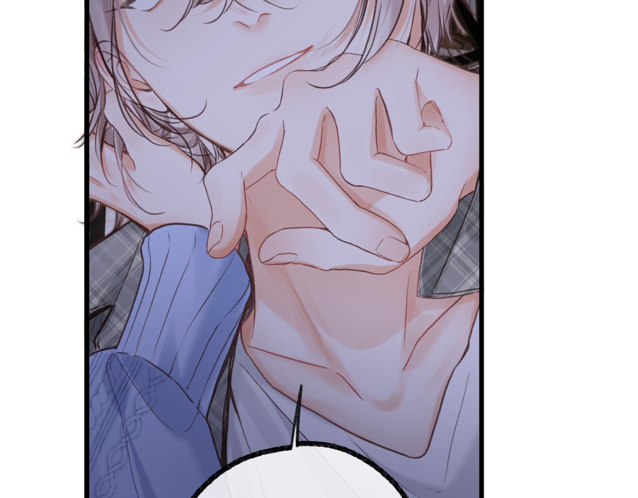 🍵白日梦我 第117话 脚踏两只船？？ 第37页
