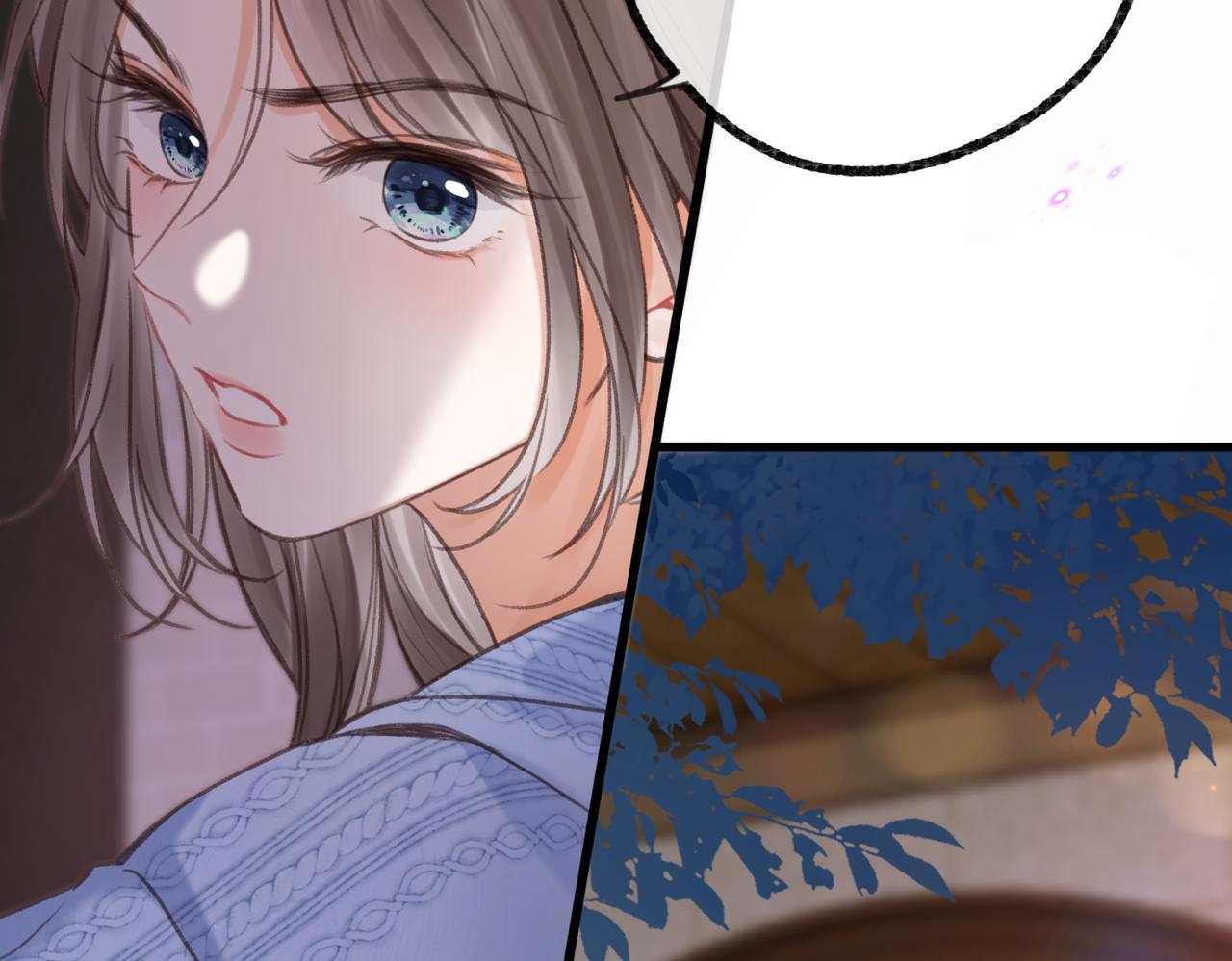 🍵白日梦我 第117话 脚踏两只船？？ 第46页