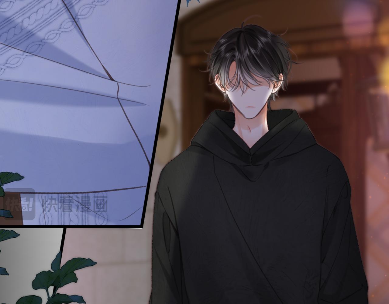 🍵白日梦我 第117话 脚踏两只船？？ 第47页