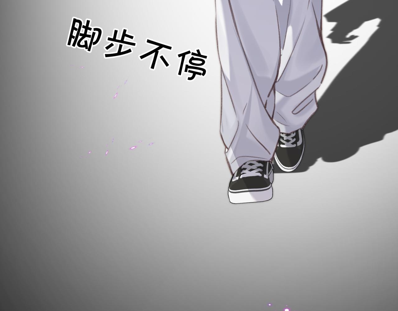 🍵白日梦我 第117话 脚踏两只船？？ 第49页