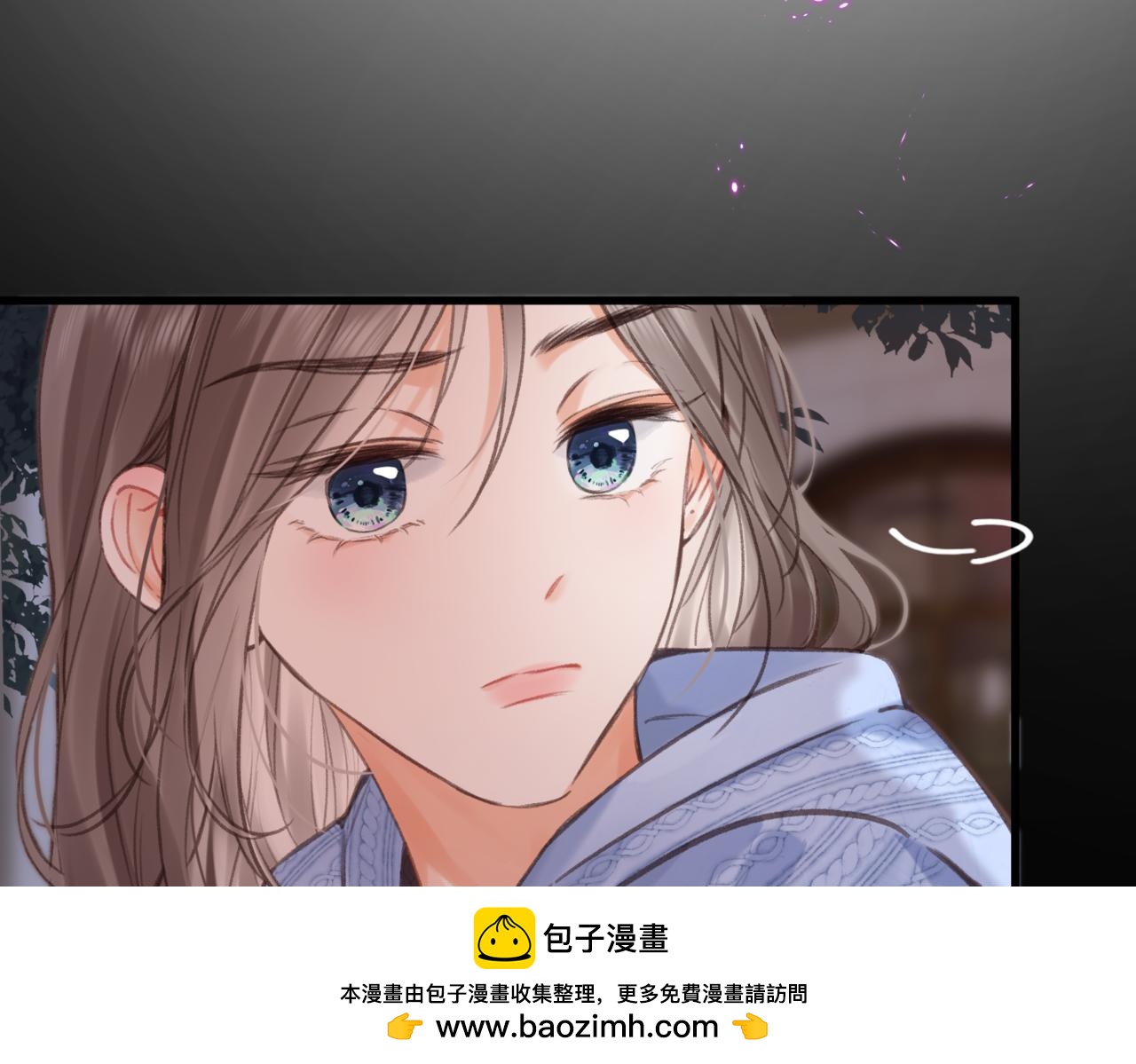 🍵白日梦我 第117话 脚踏两只船？？ 第50页