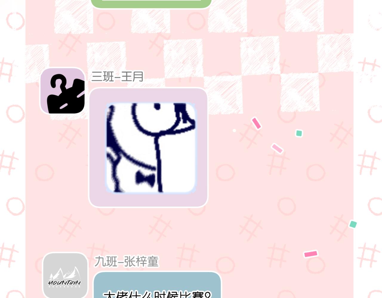 第119话 正面交锋(1/3)-第316话