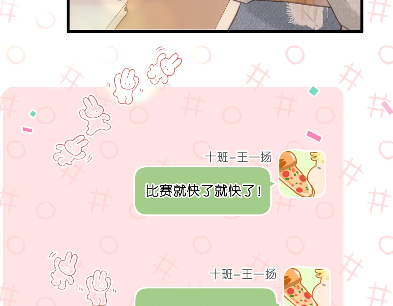 第119话 正面交锋(1/3)-第316话