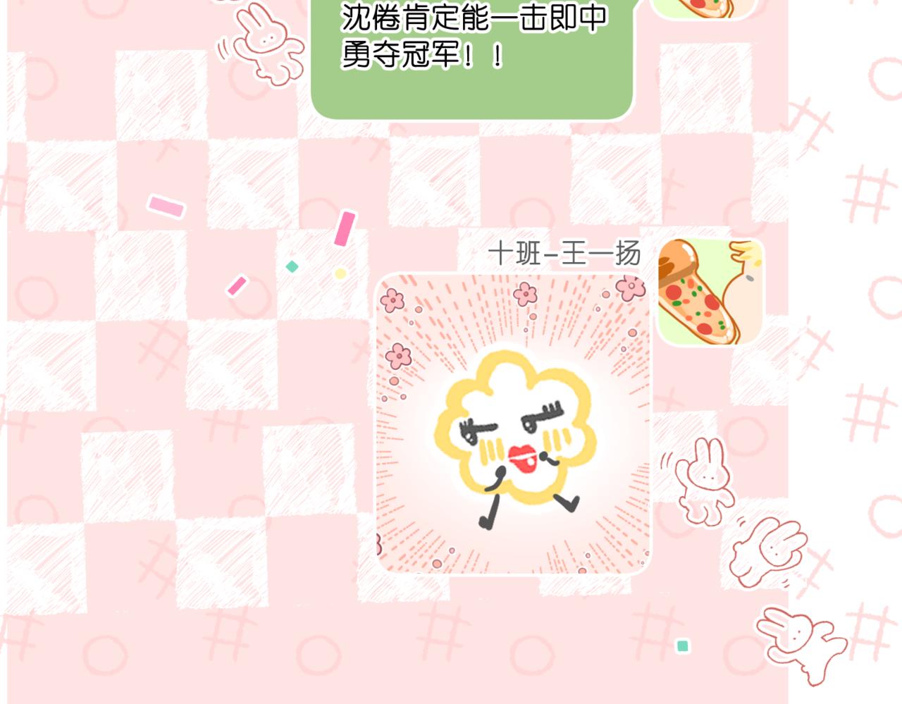 第119话 正面交锋(1/3)-第316话