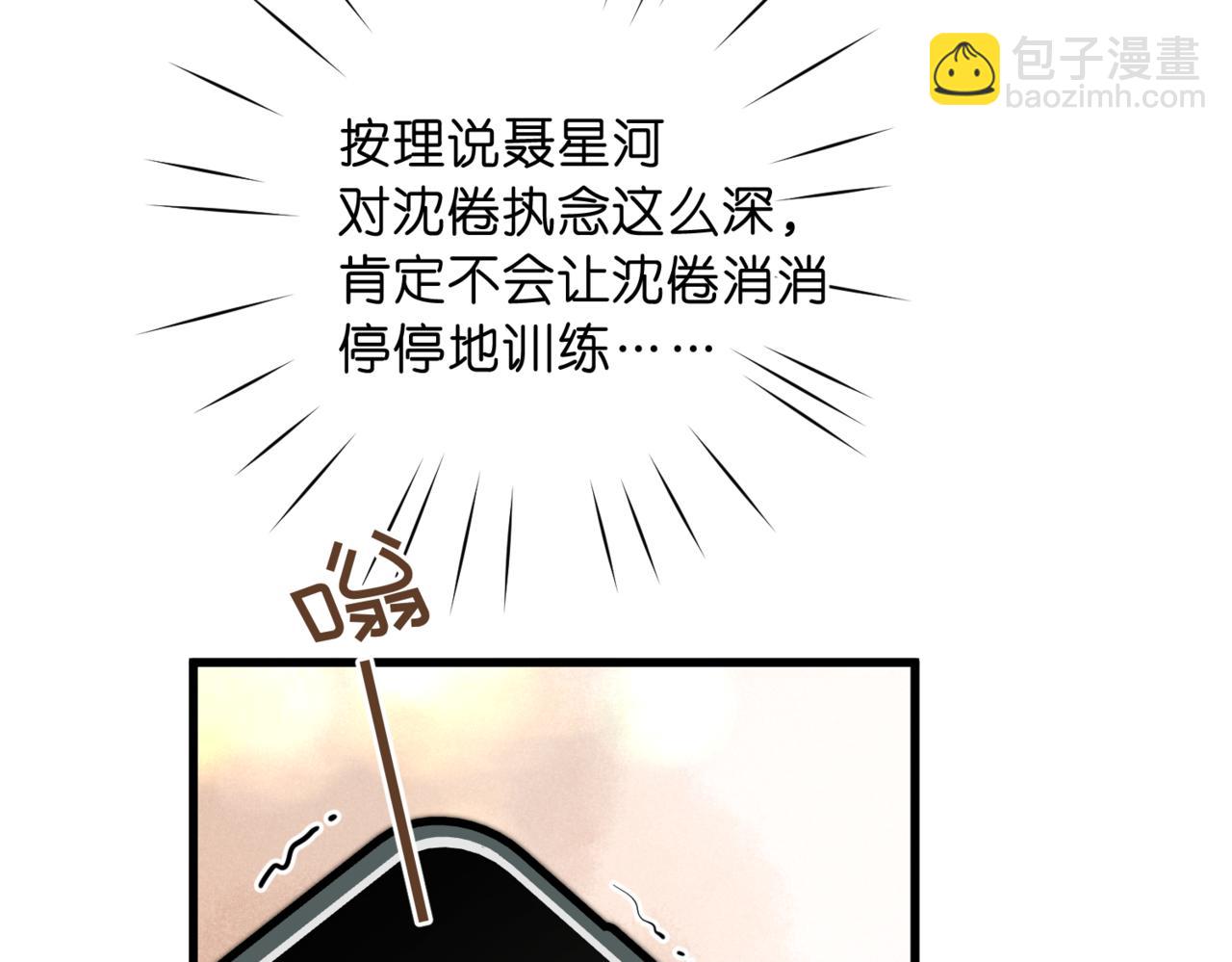 第119话 正面交锋(1/3)-第316话