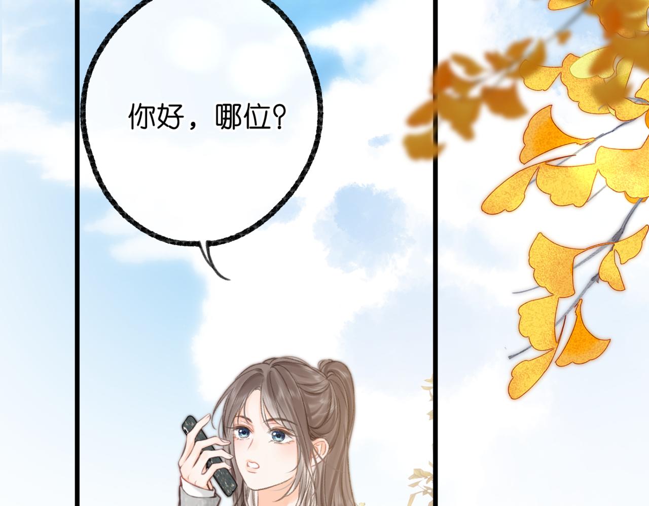 第119话 正面交锋(1/3)-第316话