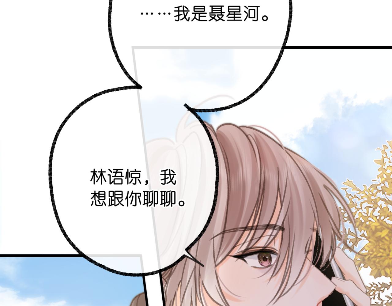 第119话 正面交锋(1/3)-第316话