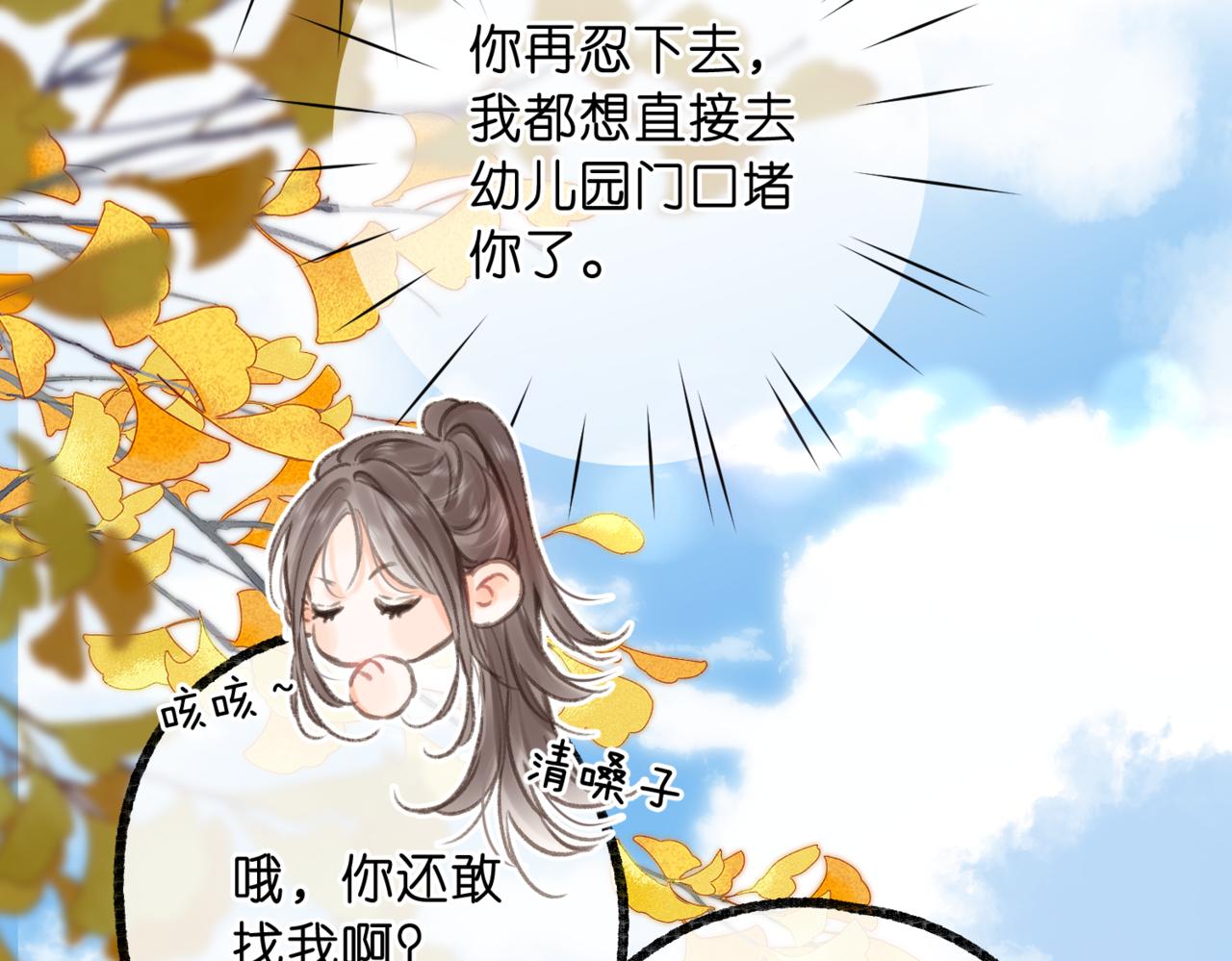 第119话 正面交锋(1/3)-第316话