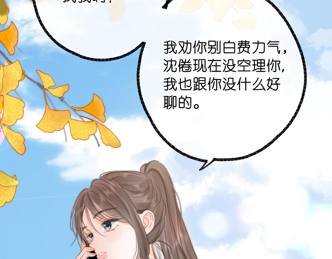 第119话 正面交锋(1/3)-第316话