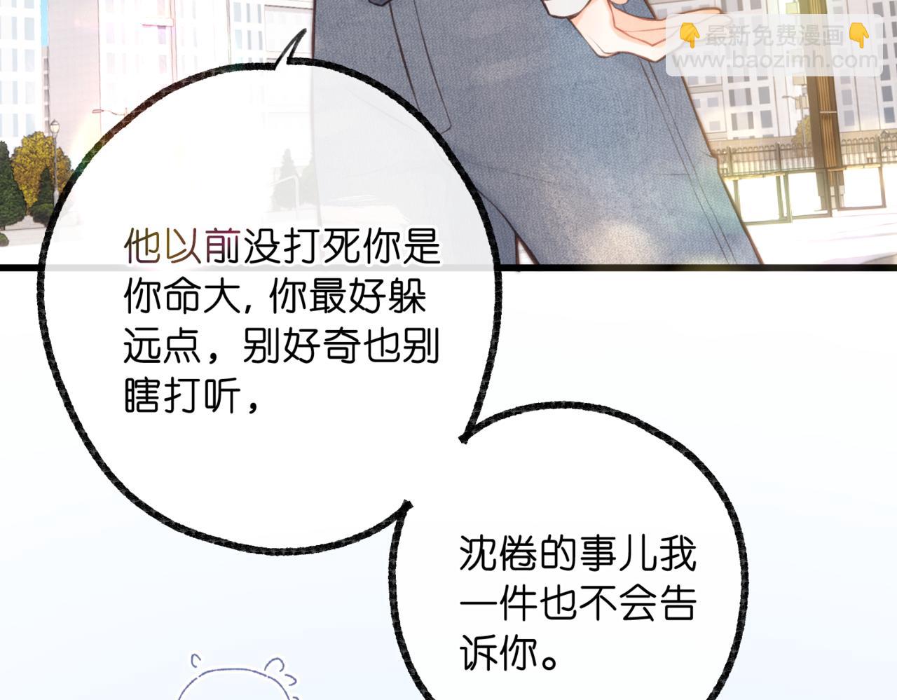第119话 正面交锋(1/3)-第316话