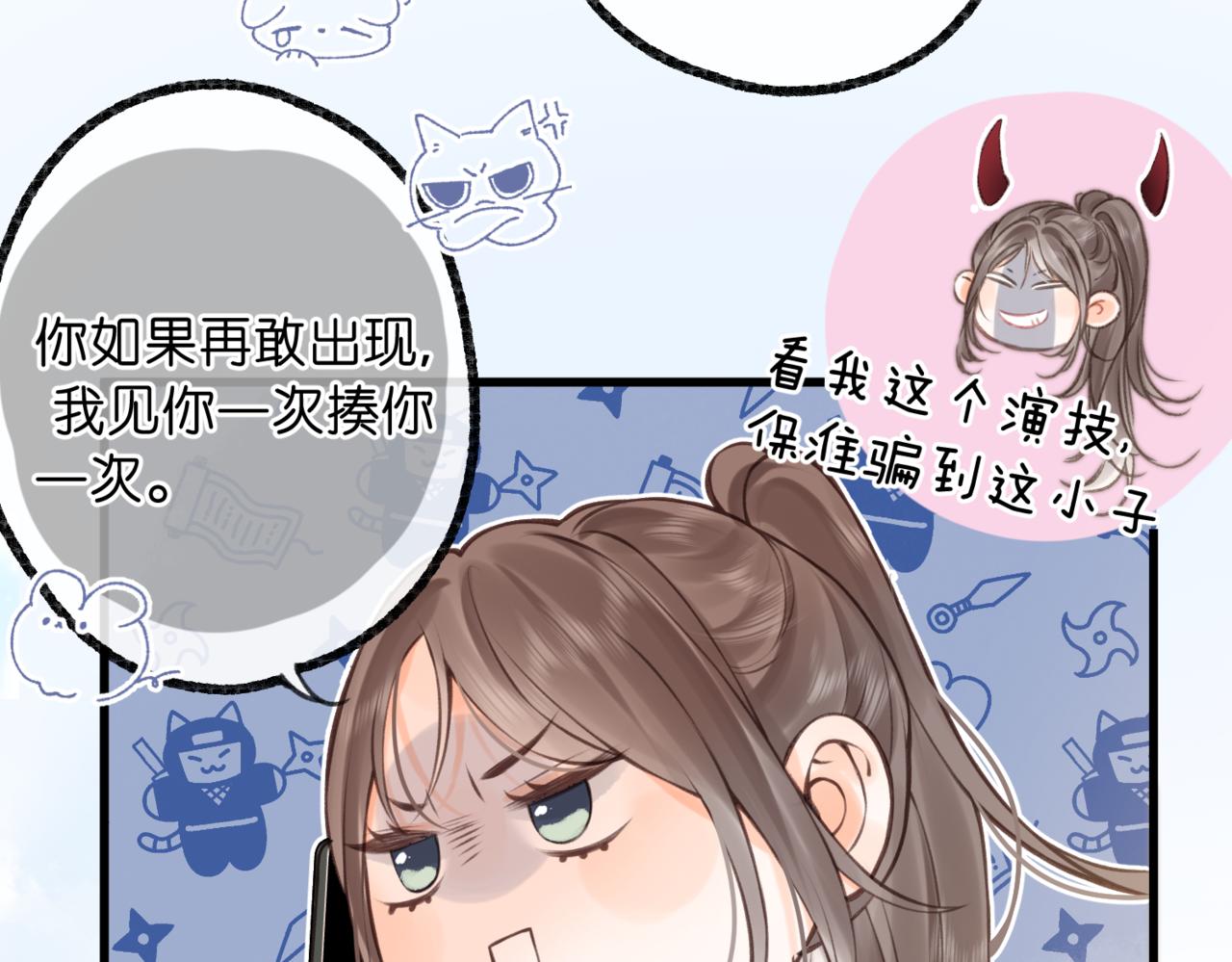 第119话 正面交锋(1/3)-第316话