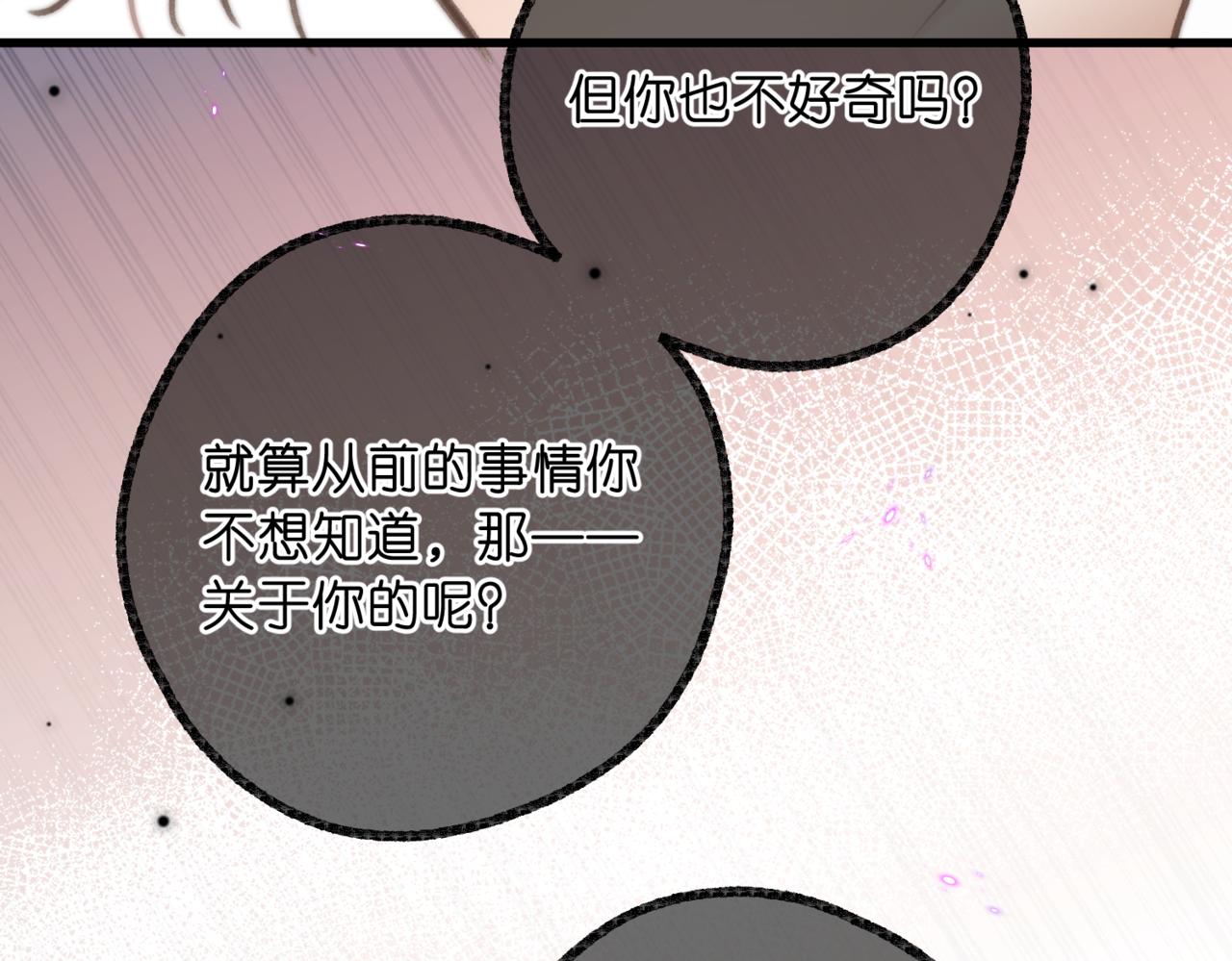 第119话 正面交锋(1/3)-第316话