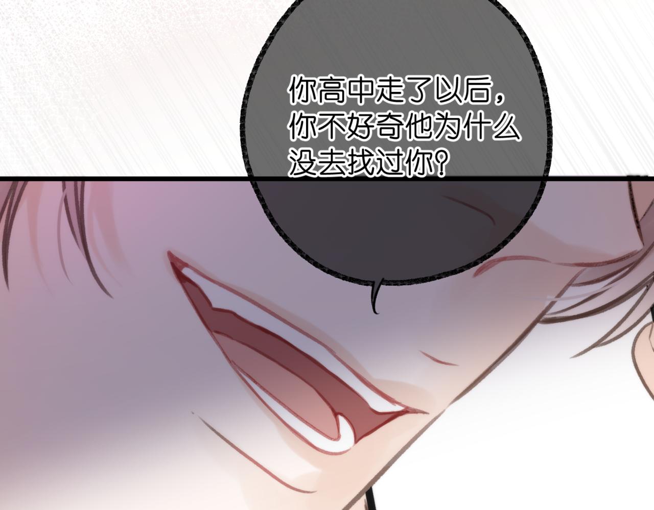 第119话 正面交锋(1/3)-第316话