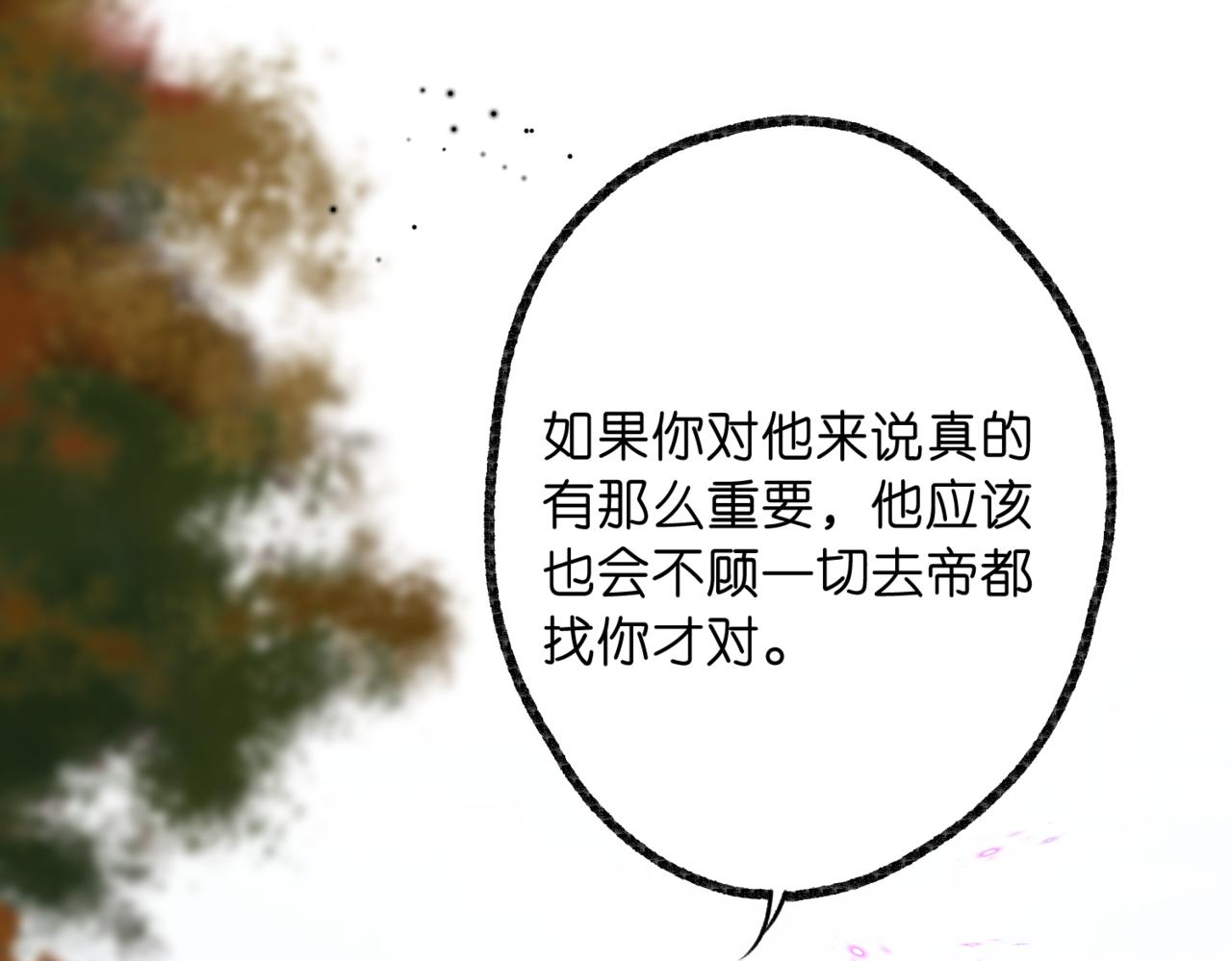 第119话 正面交锋(1/3)-第316话